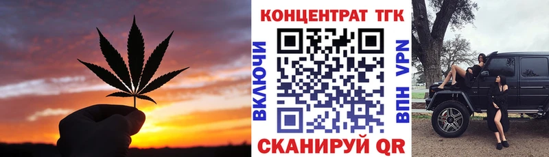 Дистиллят ТГК вейп с тгк  Каменка 