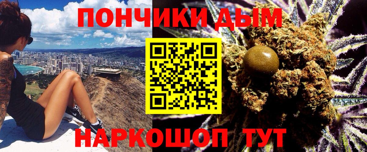 Конопля Ganja  Конопля планчик  Вход с VPN  Каменка  Каннабис семена  Каннабис семена 